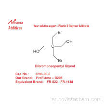 Dibromoneopentyl Glycol DBNPG Proflame-B205